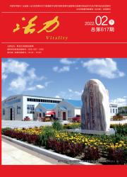 活力封面 活力封面